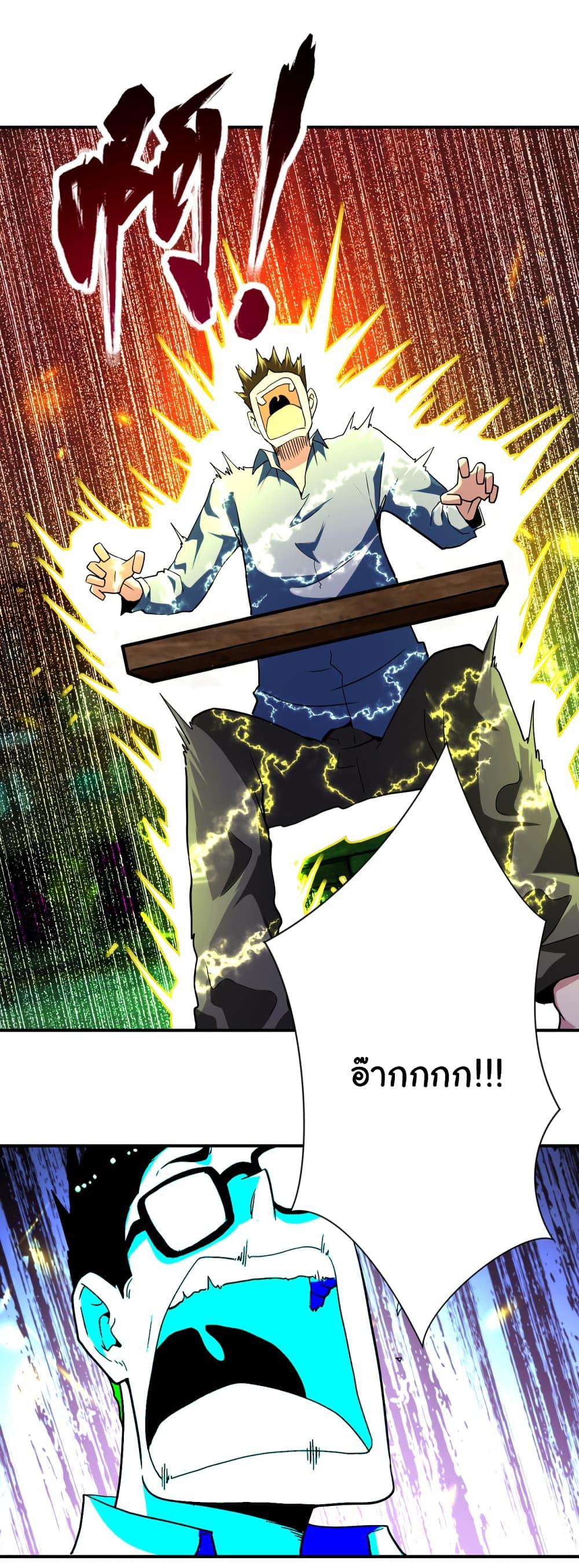 Manga-lc-com อ่านมังงะ อ่านการ์ตูน ออนไลน์ ฟรี Apocalyptic Super System ตอนที่ 1 2 3 4 5 6 7 8 9 10 11 12 13 14 ฟรี ไม่มีโฆษณา Manga-lc - อ่าน มังงะ อ่าน การ์ตูน ออนไลน์ อ่านมังงะ ฟรี