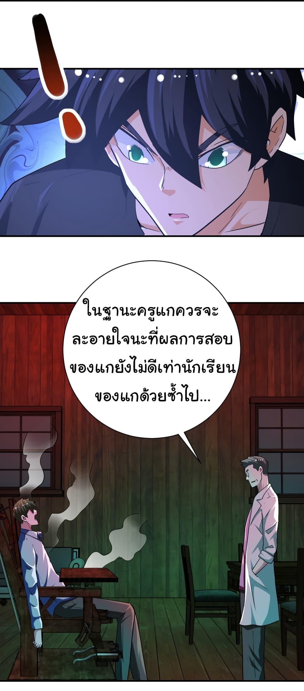 Manga-lc-com อ่านมังงะ อ่านการ์ตูน ออนไลน์ ฟรี Apocalyptic Super System ตอนที่ 1 2 3 4 5 6 7 8 9 10 11 12 13 14 ฟรี ไม่มีโฆษณา Manga-lc - อ่าน มังงะ อ่าน การ์ตูน ออนไลน์ อ่านมังงะ ฟรี