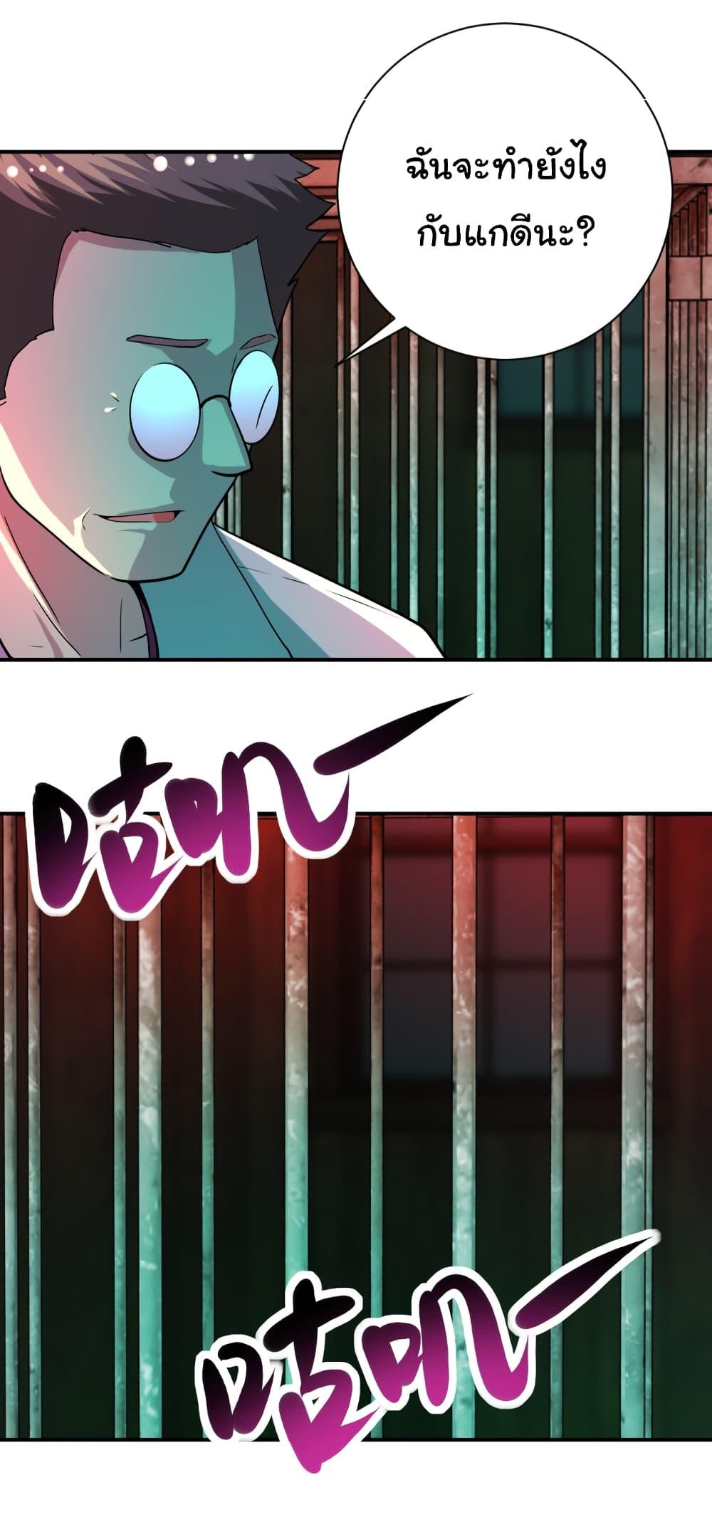 Manga-lc-com อ่านมังงะ อ่านการ์ตูน ออนไลน์ ฟรี Apocalyptic Super System ตอนที่ 1 2 3 4 5 6 7 8 9 10 11 12 13 14 ฟรี ไม่มีโฆษณา Manga-lc - อ่าน มังงะ อ่าน การ์ตูน ออนไลน์ อ่านมังงะ ฟรี