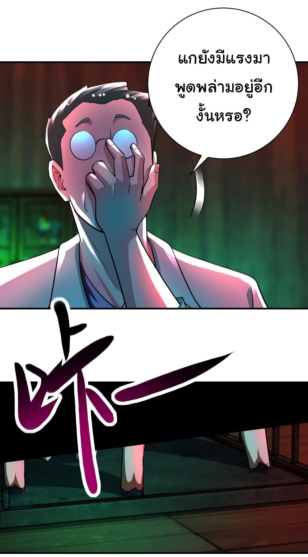 Manga-lc-com อ่านมังงะ อ่านการ์ตูน ออนไลน์ ฟรี Apocalyptic Super System ตอนที่ 1 2 3 4 5 6 7 8 9 10 11 12 13 14 ฟรี ไม่มีโฆษณา Manga-lc - อ่าน มังงะ อ่าน การ์ตูน ออนไลน์ อ่านมังงะ ฟรี