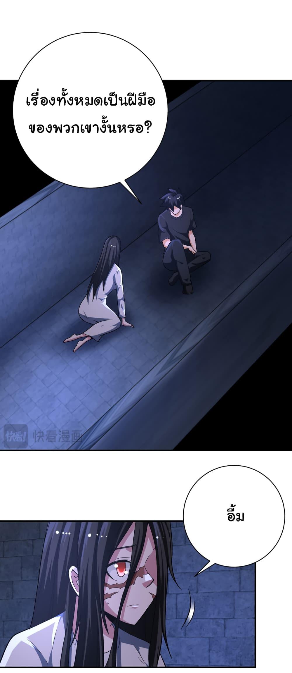 Manga-lc-com อ่านมังงะ อ่านการ์ตูน ออนไลน์ ฟรี Apocalyptic Super System ตอนที่ 1 2 3 4 5 6 7 8 9 10 11 12 13 14 ฟรี ไม่มีโฆษณา Manga-lc - อ่าน มังงะ อ่าน การ์ตูน ออนไลน์ อ่านมังงะ ฟรี