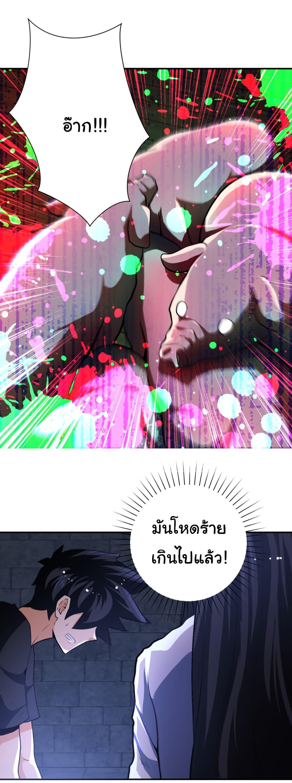 Manga-lc-com อ่านมังงะ อ่านการ์ตูน ออนไลน์ ฟรี Apocalyptic Super System ตอนที่ 1 2 3 4 5 6 7 8 9 10 11 12 13 14 ฟรี ไม่มีโฆษณา Manga-lc - อ่าน มังงะ อ่าน การ์ตูน ออนไลน์ อ่านมังงะ ฟรี