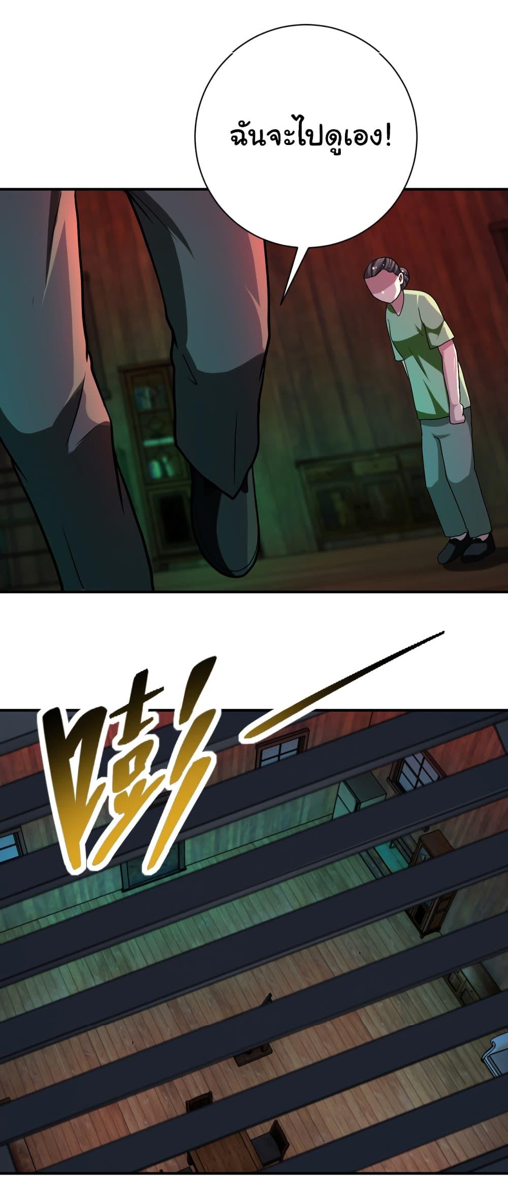 Manga-lc-com อ่านมังงะ อ่านการ์ตูน ออนไลน์ ฟรี Apocalyptic Super System ตอนที่ 1 2 3 4 5 6 7 8 9 10 11 12 13 14 ฟรี ไม่มีโฆษณา Manga-lc - อ่าน มังงะ อ่าน การ์ตูน ออนไลน์ อ่านมังงะ ฟรี