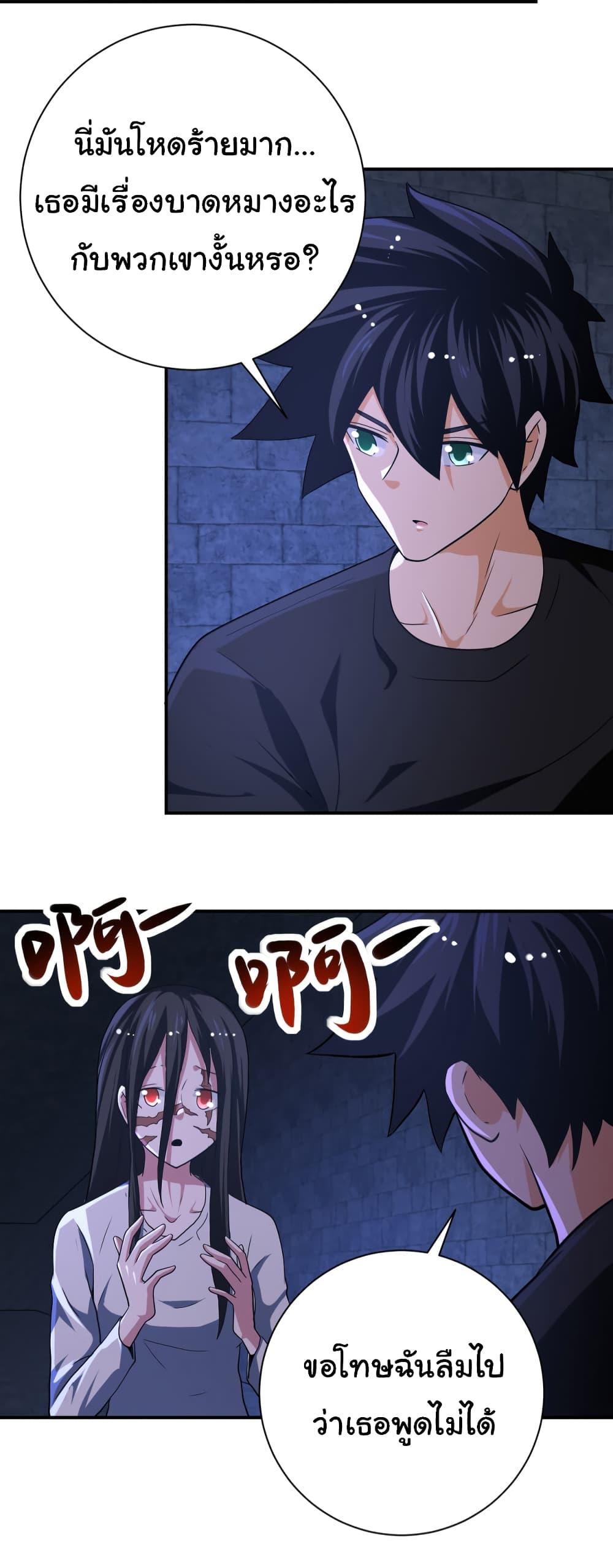 Manga-lc-com อ่านมังงะ อ่านการ์ตูน ออนไลน์ ฟรี Apocalyptic Super System ตอนที่ 1 2 3 4 5 6 7 8 9 10 11 12 13 14 ฟรี ไม่มีโฆษณา Manga-lc - อ่าน มังงะ อ่าน การ์ตูน ออนไลน์ อ่านมังงะ ฟรี