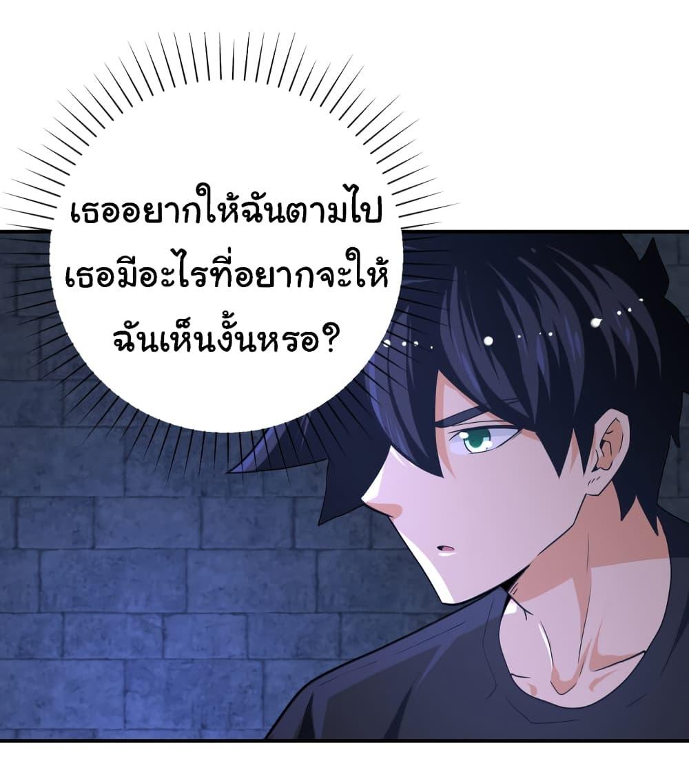 Manga-lc-com อ่านมังงะ อ่านการ์ตูน ออนไลน์ ฟรี Apocalyptic Super System ตอนที่ 1 2 3 4 5 6 7 8 9 10 11 12 13 14 ฟรี ไม่มีโฆษณา Manga-lc - อ่าน มังงะ อ่าน การ์ตูน ออนไลน์ อ่านมังงะ ฟรี