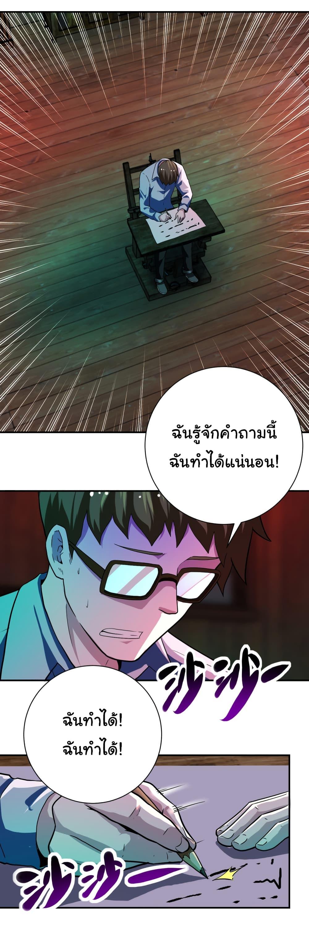 Manga-lc-com อ่านมังงะ อ่านการ์ตูน ออนไลน์ ฟรี Apocalyptic Super System ตอนที่ 1 2 3 4 5 6 7 8 9 10 11 12 13 14 ฟรี ไม่มีโฆษณา Manga-lc - อ่าน มังงะ อ่าน การ์ตูน ออนไลน์ อ่านมังงะ ฟรี