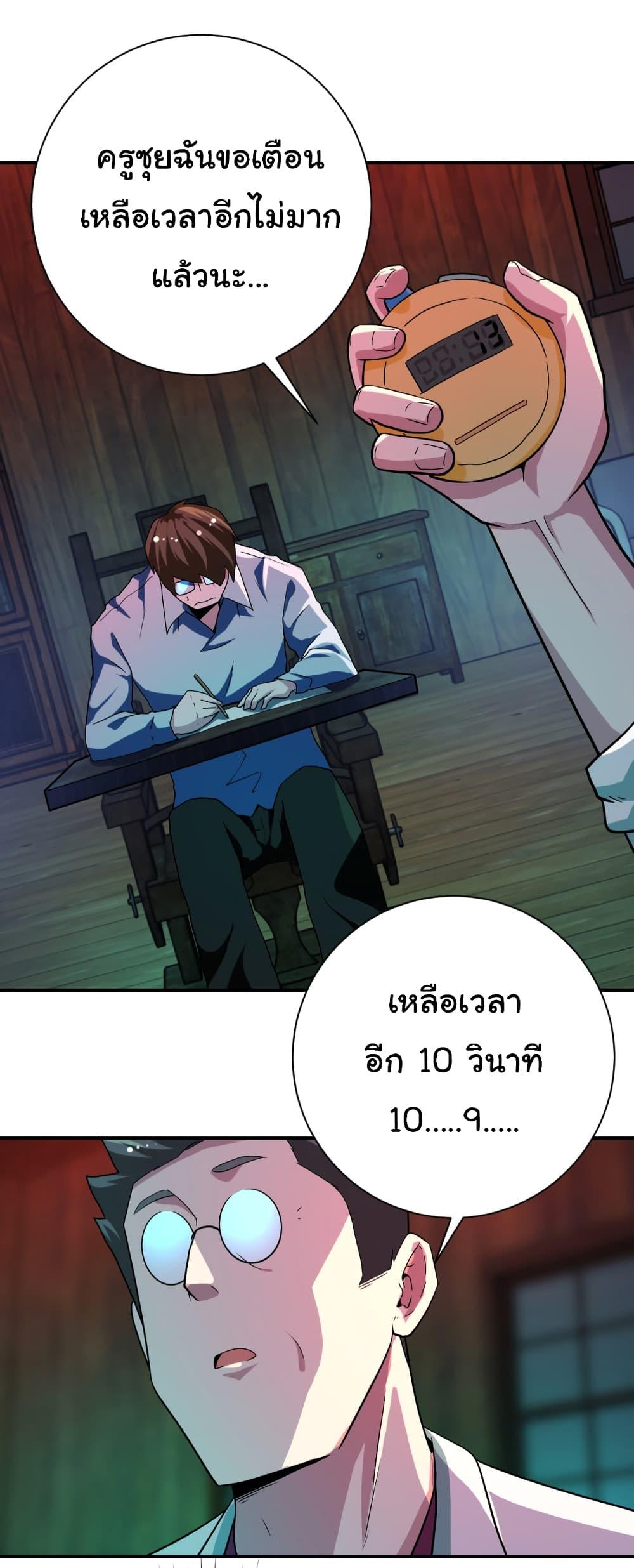 Manga-lc-com อ่านมังงะ อ่านการ์ตูน ออนไลน์ ฟรี Apocalyptic Super System ตอนที่ 1 2 3 4 5 6 7 8 9 10 11 12 13 14 ฟรี ไม่มีโฆษณา Manga-lc - อ่าน มังงะ อ่าน การ์ตูน ออนไลน์ อ่านมังงะ ฟรี