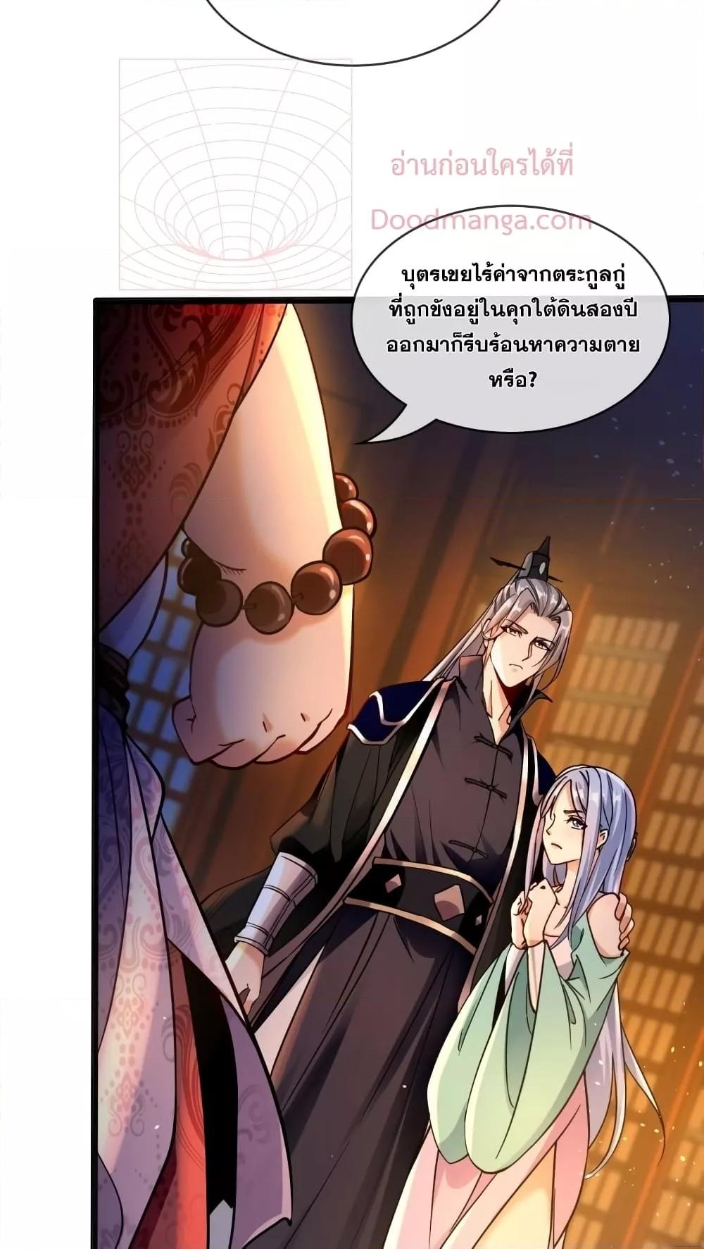 Manga-lc-com อ่านมังงะ อ่านการ์ตูน ออนไลน์ ฟรี TheTenGreatE ตอนที่ 1 2 3 4 5 6 7 8 9 10 11 12 13 14 ฟรี ไม่มีโฆษณา Manga-lc - อ่าน มังงะ อ่าน การ์ตูน ออนไลน์ อ่านมังงะ ฟรี