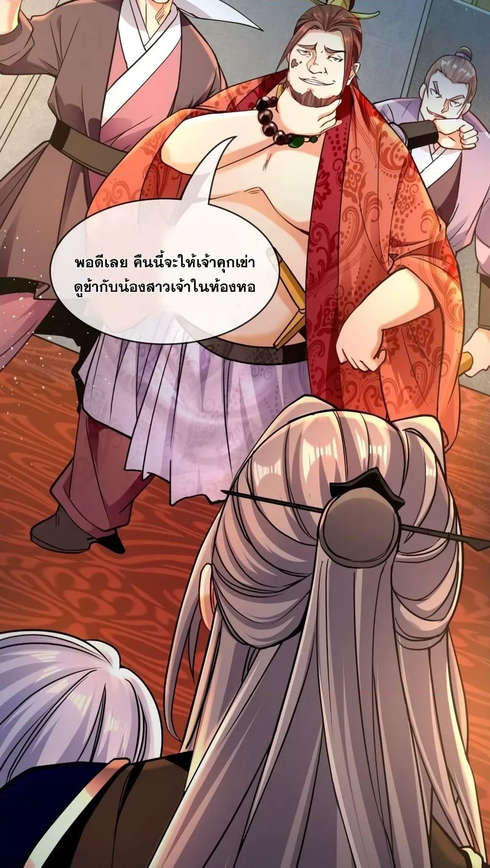 Manga-lc-com อ่านมังงะ อ่านการ์ตูน ออนไลน์ ฟรี TheTenGreatE ตอนที่ 1 2 3 4 5 6 7 8 9 10 11 12 13 14 ฟรี ไม่มีโฆษณา Manga-lc - อ่าน มังงะ อ่าน การ์ตูน ออนไลน์ อ่านมังงะ ฟรี