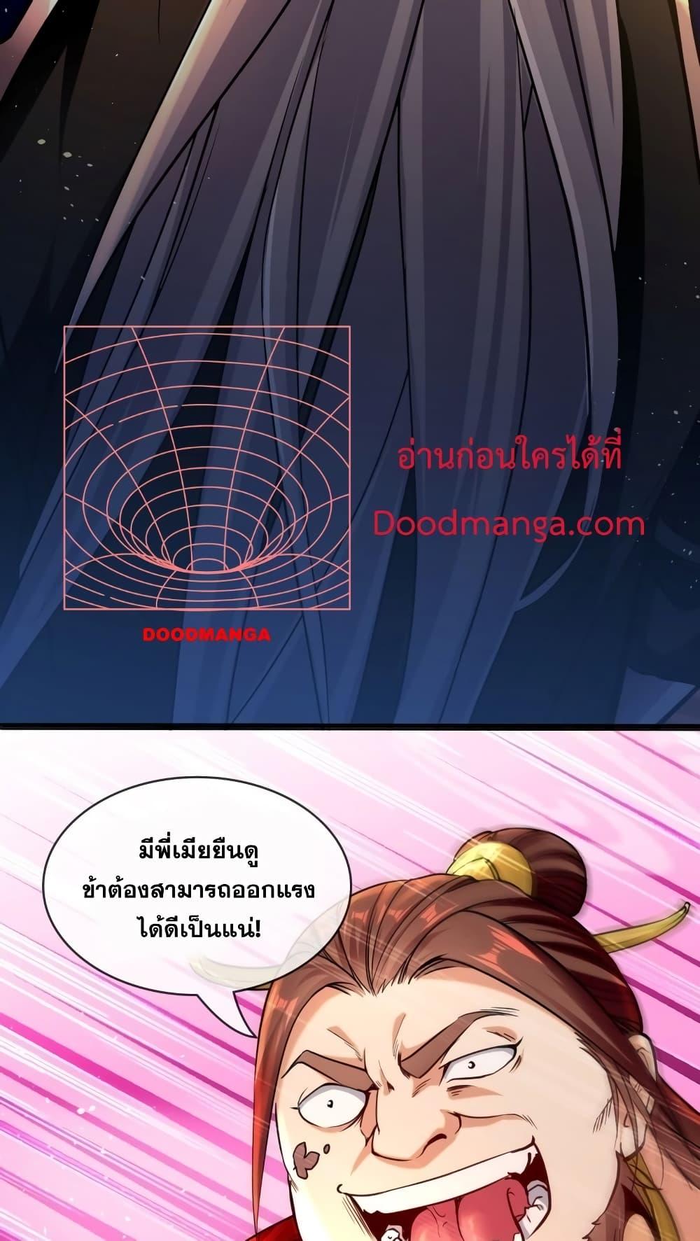 Manga-lc-com อ่านมังงะ อ่านการ์ตูน ออนไลน์ ฟรี TheTenGreatE ตอนที่ 1 2 3 4 5 6 7 8 9 10 11 12 13 14 ฟรี ไม่มีโฆษณา Manga-lc - อ่าน มังงะ อ่าน การ์ตูน ออนไลน์ อ่านมังงะ ฟรี