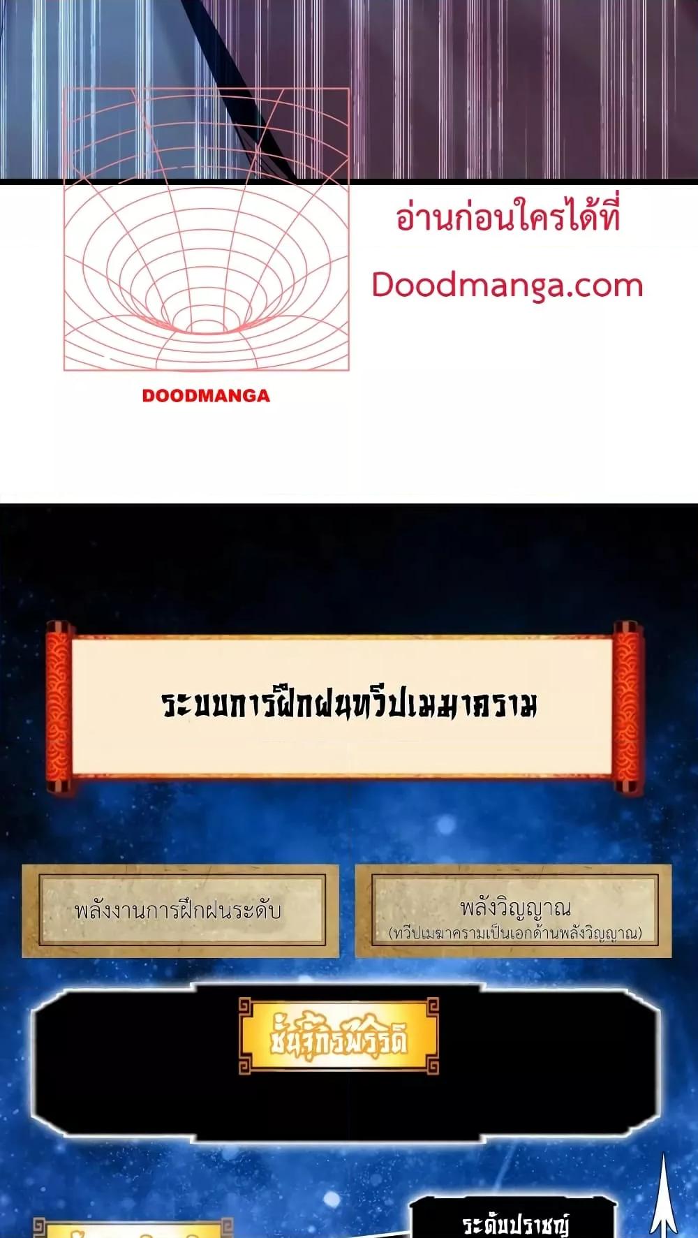 Manga-lc-com อ่านมังงะ อ่านการ์ตูน ออนไลน์ ฟรี TheTenGreatE ตอนที่ 1 2 3 4 5 6 7 8 9 10 11 12 13 14 ฟรี ไม่มีโฆษณา Manga-lc - อ่าน มังงะ อ่าน การ์ตูน ออนไลน์ อ่านมังงะ ฟรี