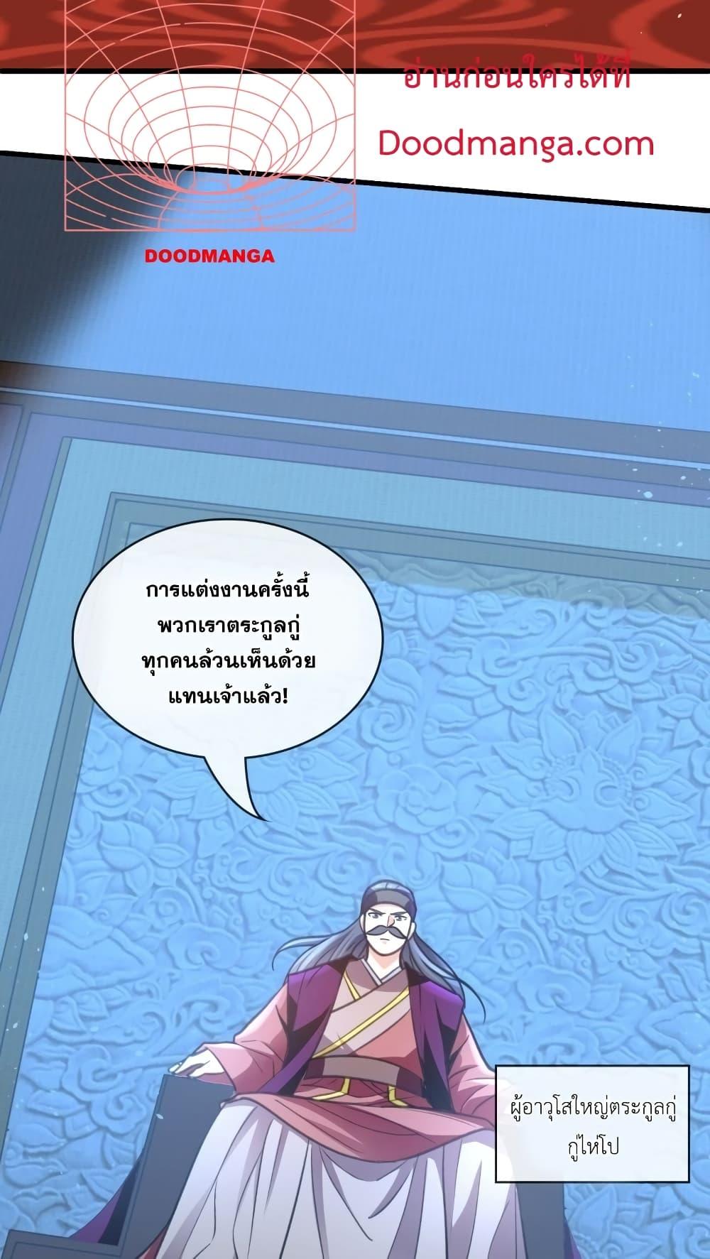 Manga-lc-com อ่านมังงะ อ่านการ์ตูน ออนไลน์ ฟรี TheTenGreatE ตอนที่ 1 2 3 4 5 6 7 8 9 10 11 12 13 14 ฟรี ไม่มีโฆษณา Manga-lc - อ่าน มังงะ อ่าน การ์ตูน ออนไลน์ อ่านมังงะ ฟรี