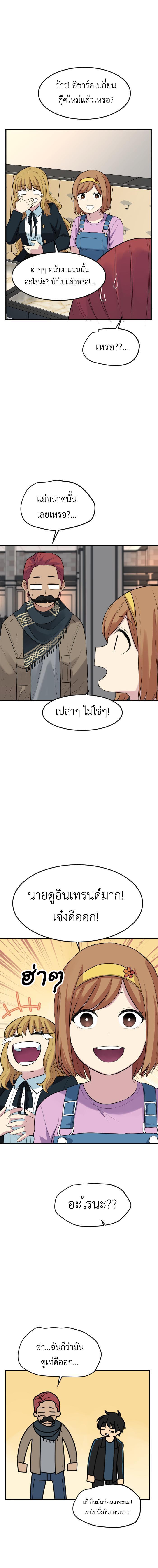 Manga-lc-com อ่านมังงะ อ่านการ์ตูน ออนไลน์ ฟรี GoodBad Fortune ตอนที่ 1 2 3 4 5 6 7 8 9 10 11 12 13 14 ฟรี ไม่มีโฆษณา Manga-lc - อ่าน มังงะ อ่าน การ์ตูน ออนไลน์ อ่านมังงะ ฟรี