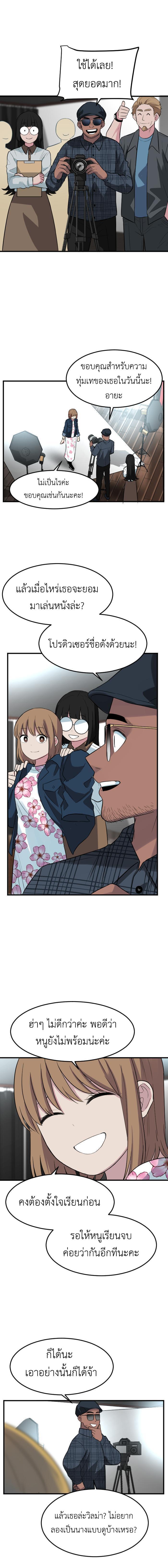 Manga-lc-com อ่านมังงะ อ่านการ์ตูน ออนไลน์ ฟรี GoodBad Fortune ตอนที่ 1 2 3 4 5 6 7 8 9 10 11 12 13 14 ฟรี ไม่มีโฆษณา Manga-lc - อ่าน มังงะ อ่าน การ์ตูน ออนไลน์ อ่านมังงะ ฟรี