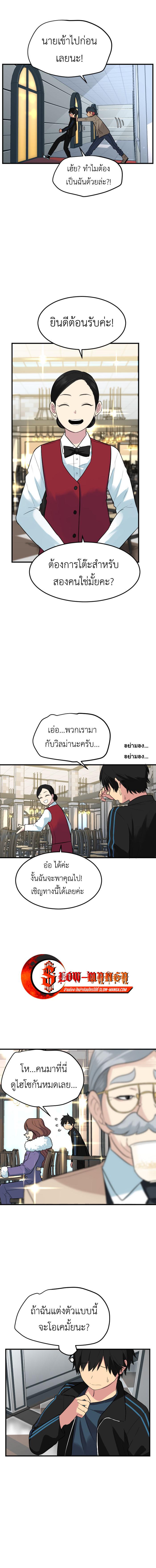 Manga-lc-com อ่านมังงะ อ่านการ์ตูน ออนไลน์ ฟรี GoodBad Fortune ตอนที่ 1 2 3 4 5 6 7 8 9 10 11 12 13 14 ฟรี ไม่มีโฆษณา Manga-lc - อ่าน มังงะ อ่าน การ์ตูน ออนไลน์ อ่านมังงะ ฟรี