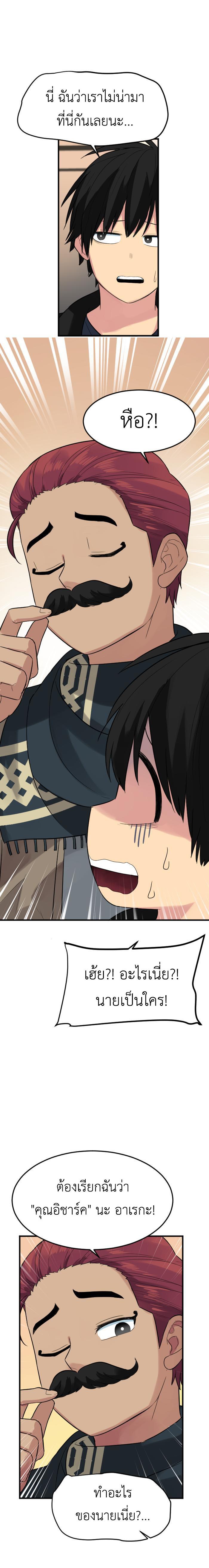 Manga-lc-com อ่านมังงะ อ่านการ์ตูน ออนไลน์ ฟรี GoodBad Fortune ตอนที่ 1 2 3 4 5 6 7 8 9 10 11 12 13 14 ฟรี ไม่มีโฆษณา Manga-lc - อ่าน มังงะ อ่าน การ์ตูน ออนไลน์ อ่านมังงะ ฟรี