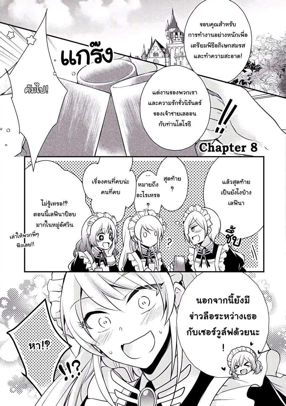 Manga-lc-com อ่านมังงะ อ่านการ์ตูน ออนไลน์ ฟรี The Role of the Villainess Is No More! ตอนที่ 1 2 3 4 5 6 7 8 9 10 11 12 13 14 ฟรี ไม่มีโฆษณา Manga-lc - อ่าน มังงะ อ่าน การ์ตูน ออนไลน์ อ่านมังงะ ฟรี