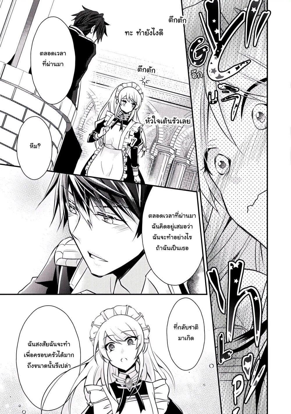 Manga-lc-com อ่านมังงะ อ่านการ์ตูน ออนไลน์ ฟรี The Role of the Villainess Is No More! ตอนที่ 1 2 3 4 5 6 7 8 9 10 11 12 13 14 ฟรี ไม่มีโฆษณา Manga-lc - อ่าน มังงะ อ่าน การ์ตูน ออนไลน์ อ่านมังงะ ฟรี