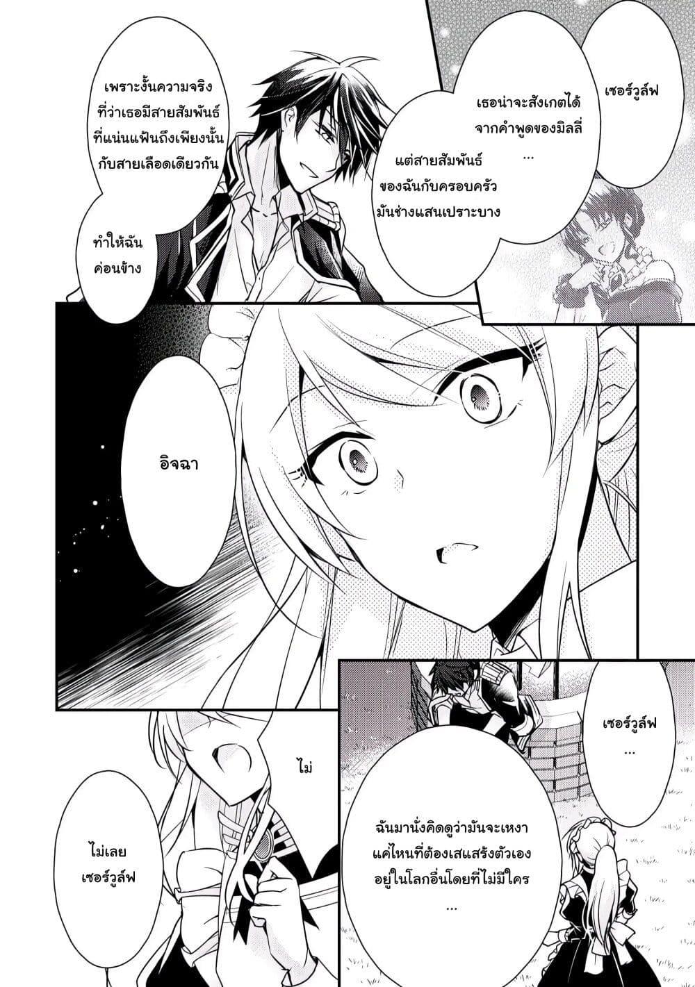 Manga-lc-com อ่านมังงะ อ่านการ์ตูน ออนไลน์ ฟรี The Role of the Villainess Is No More! ตอนที่ 1 2 3 4 5 6 7 8 9 10 11 12 13 14 ฟรี ไม่มีโฆษณา Manga-lc - อ่าน มังงะ อ่าน การ์ตูน ออนไลน์ อ่านมังงะ ฟรี