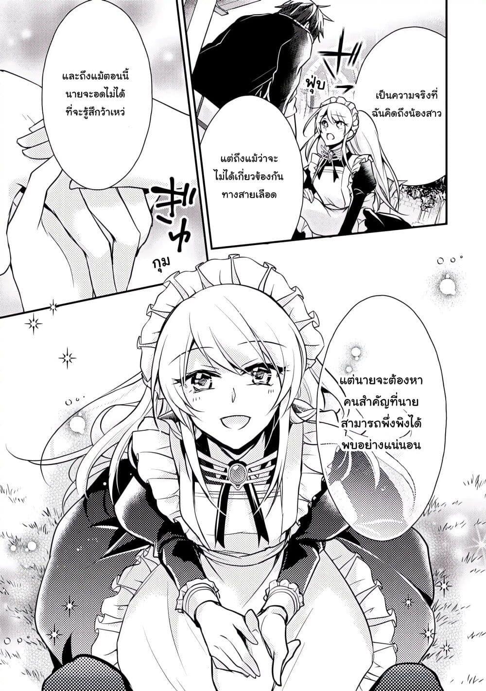 Manga-lc-com อ่านมังงะ อ่านการ์ตูน ออนไลน์ ฟรี The Role of the Villainess Is No More! ตอนที่ 1 2 3 4 5 6 7 8 9 10 11 12 13 14 ฟรี ไม่มีโฆษณา Manga-lc - อ่าน มังงะ อ่าน การ์ตูน ออนไลน์ อ่านมังงะ ฟรี