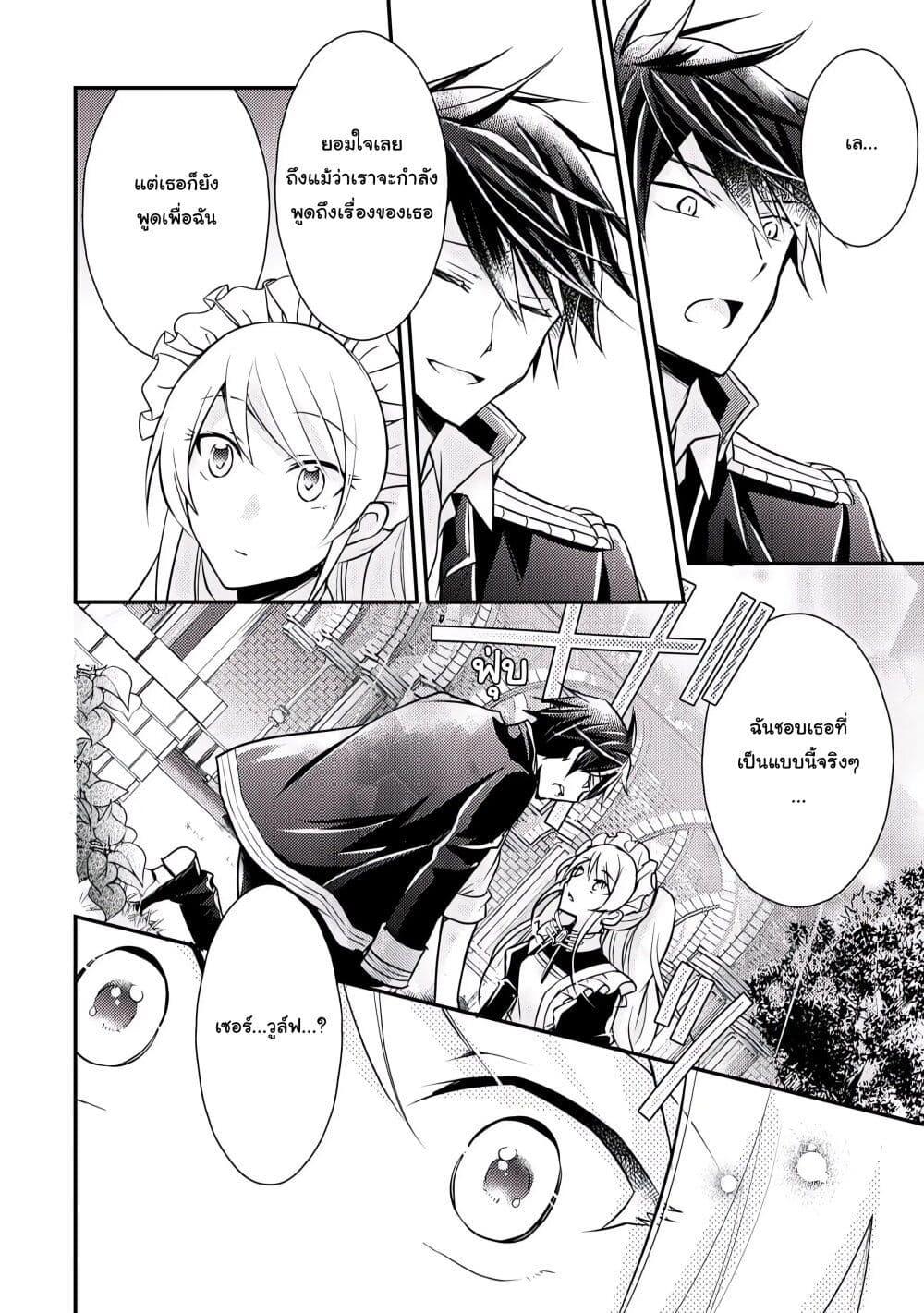 Manga-lc-com อ่านมังงะ อ่านการ์ตูน ออนไลน์ ฟรี The Role of the Villainess Is No More! ตอนที่ 1 2 3 4 5 6 7 8 9 10 11 12 13 14 ฟรี ไม่มีโฆษณา Manga-lc - อ่าน มังงะ อ่าน การ์ตูน ออนไลน์ อ่านมังงะ ฟรี