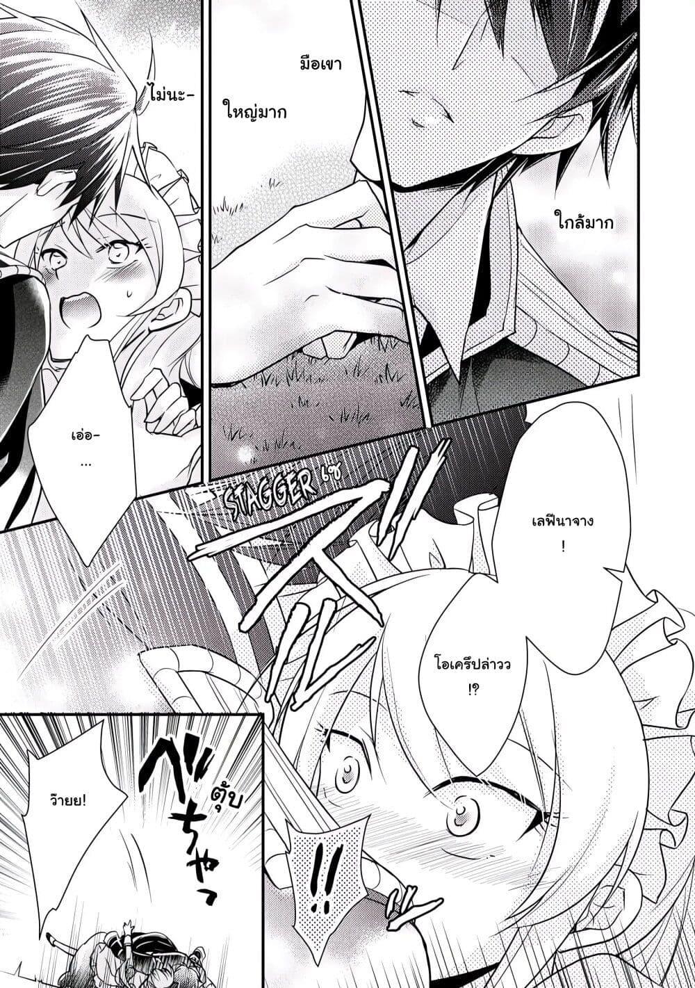 Manga-lc-com อ่านมังงะ อ่านการ์ตูน ออนไลน์ ฟรี The Role of the Villainess Is No More! ตอนที่ 1 2 3 4 5 6 7 8 9 10 11 12 13 14 ฟรี ไม่มีโฆษณา Manga-lc - อ่าน มังงะ อ่าน การ์ตูน ออนไลน์ อ่านมังงะ ฟรี