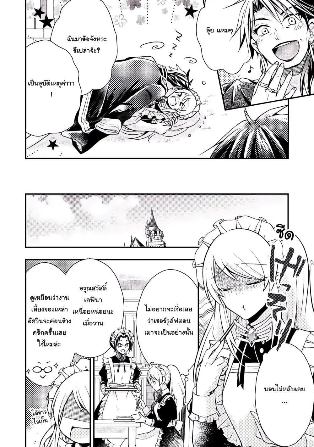 Manga-lc-com อ่านมังงะ อ่านการ์ตูน ออนไลน์ ฟรี The Role of the Villainess Is No More! ตอนที่ 1 2 3 4 5 6 7 8 9 10 11 12 13 14 ฟรี ไม่มีโฆษณา Manga-lc - อ่าน มังงะ อ่าน การ์ตูน ออนไลน์ อ่านมังงะ ฟรี