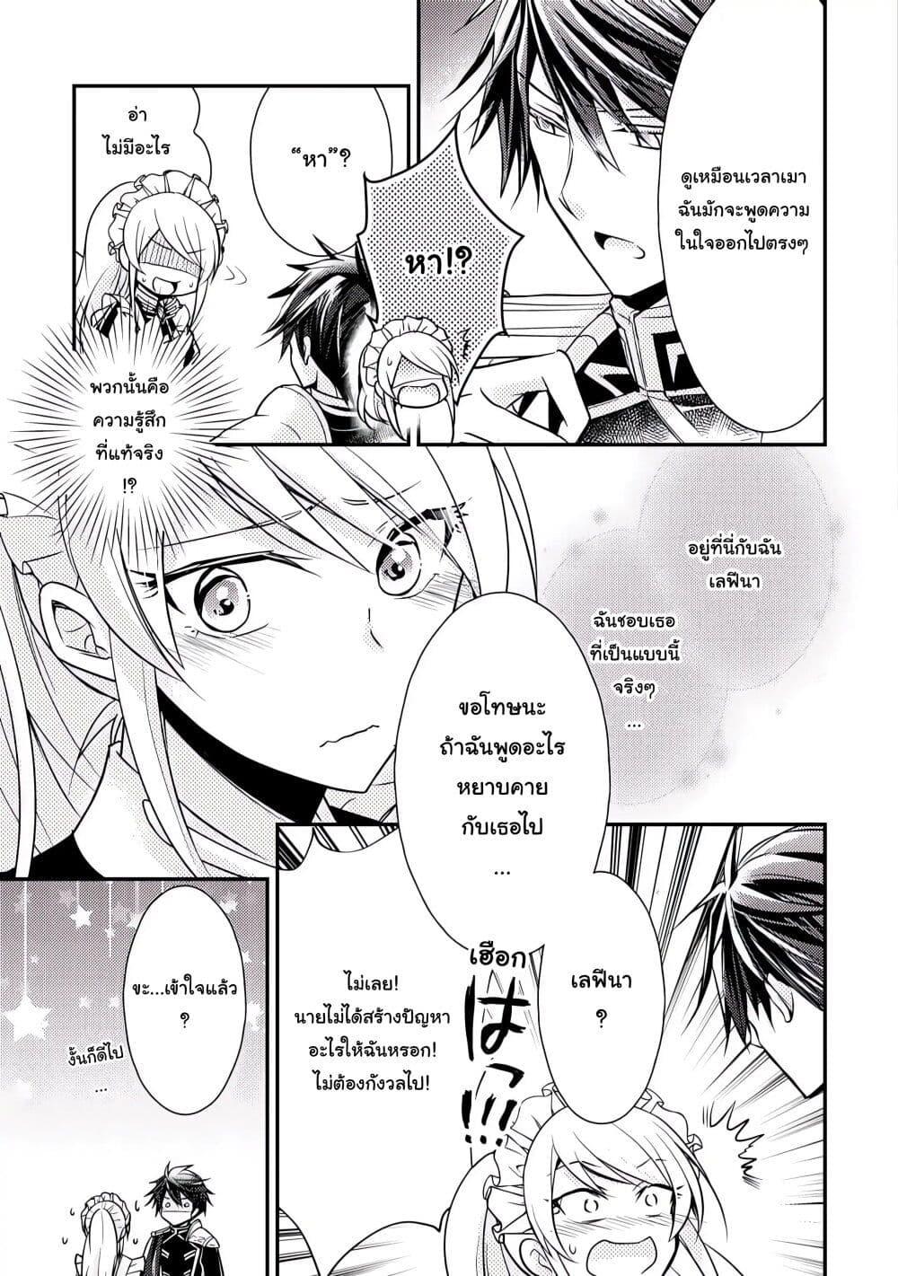 Manga-lc-com อ่านมังงะ อ่านการ์ตูน ออนไลน์ ฟรี The Role of the Villainess Is No More! ตอนที่ 1 2 3 4 5 6 7 8 9 10 11 12 13 14 ฟรี ไม่มีโฆษณา Manga-lc - อ่าน มังงะ อ่าน การ์ตูน ออนไลน์ อ่านมังงะ ฟรี