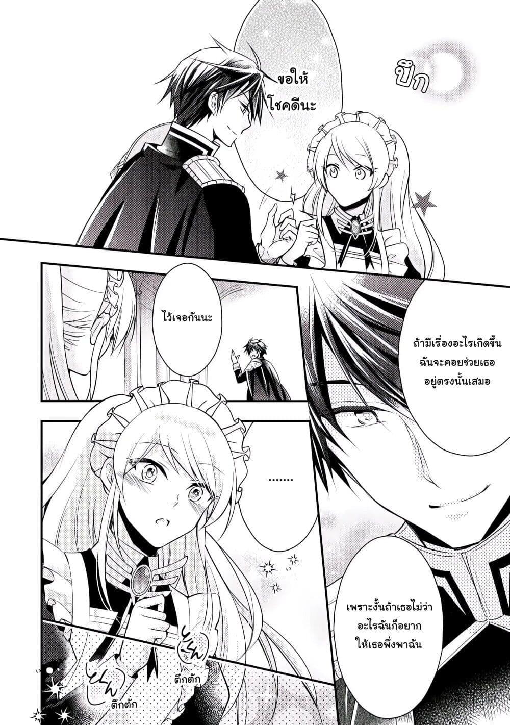 Manga-lc-com อ่านมังงะ อ่านการ์ตูน ออนไลน์ ฟรี The Role of the Villainess Is No More! ตอนที่ 1 2 3 4 5 6 7 8 9 10 11 12 13 14 ฟรี ไม่มีโฆษณา Manga-lc - อ่าน มังงะ อ่าน การ์ตูน ออนไลน์ อ่านมังงะ ฟรี