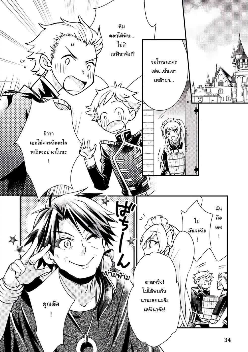 Manga-lc-com อ่านมังงะ อ่านการ์ตูน ออนไลน์ ฟรี The Role of the Villainess Is No More! ตอนที่ 1 2 3 4 5 6 7 8 9 10 11 12 13 14 ฟรี ไม่มีโฆษณา Manga-lc - อ่าน มังงะ อ่าน การ์ตูน ออนไลน์ อ่านมังงะ ฟรี