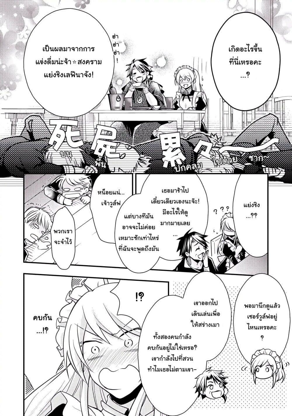 Manga-lc-com อ่านมังงะ อ่านการ์ตูน ออนไลน์ ฟรี The Role of the Villainess Is No More! ตอนที่ 1 2 3 4 5 6 7 8 9 10 11 12 13 14 ฟรี ไม่มีโฆษณา Manga-lc - อ่าน มังงะ อ่าน การ์ตูน ออนไลน์ อ่านมังงะ ฟรี