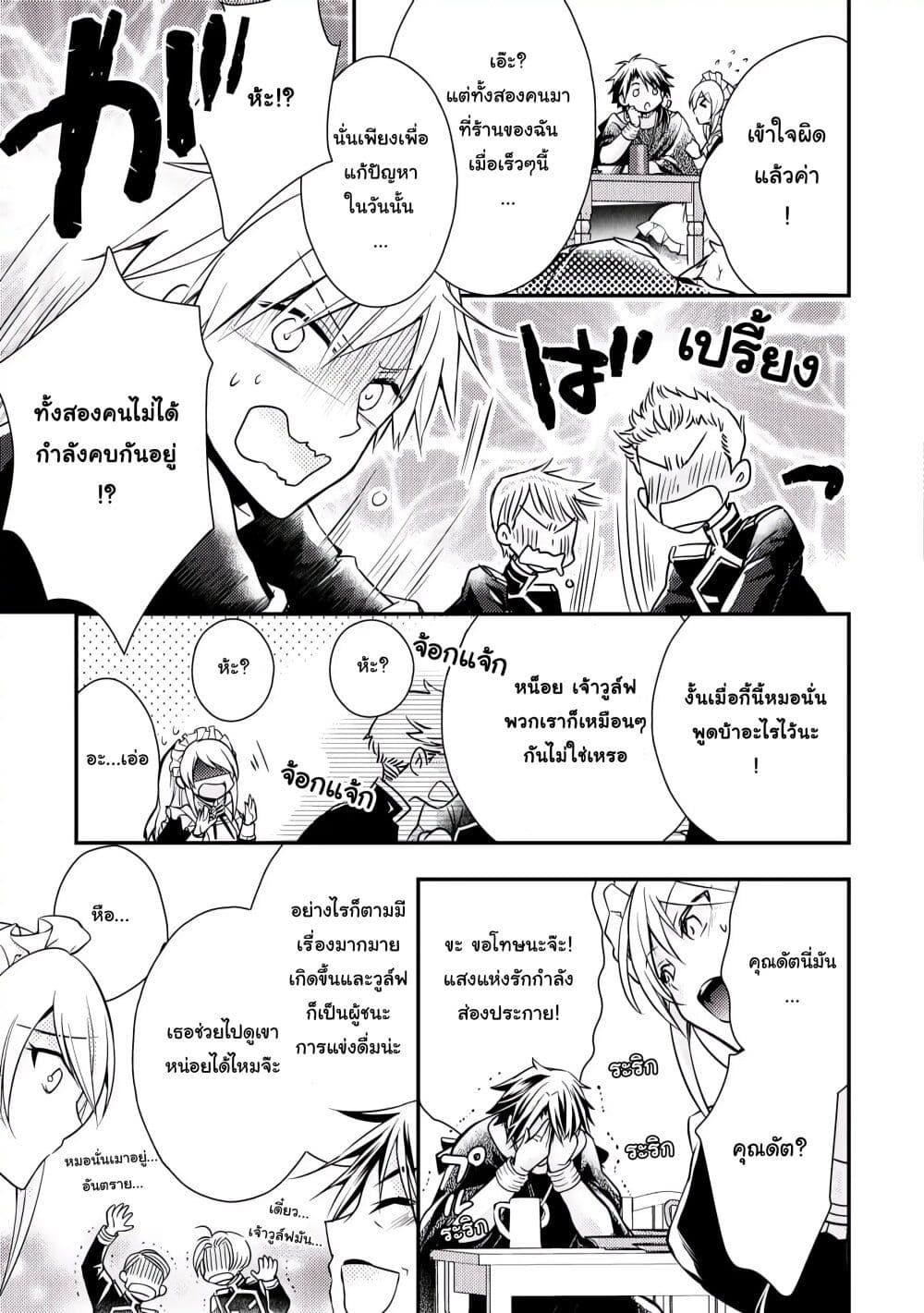 Manga-lc-com อ่านมังงะ อ่านการ์ตูน ออนไลน์ ฟรี The Role of the Villainess Is No More! ตอนที่ 1 2 3 4 5 6 7 8 9 10 11 12 13 14 ฟรี ไม่มีโฆษณา Manga-lc - อ่าน มังงะ อ่าน การ์ตูน ออนไลน์ อ่านมังงะ ฟรี