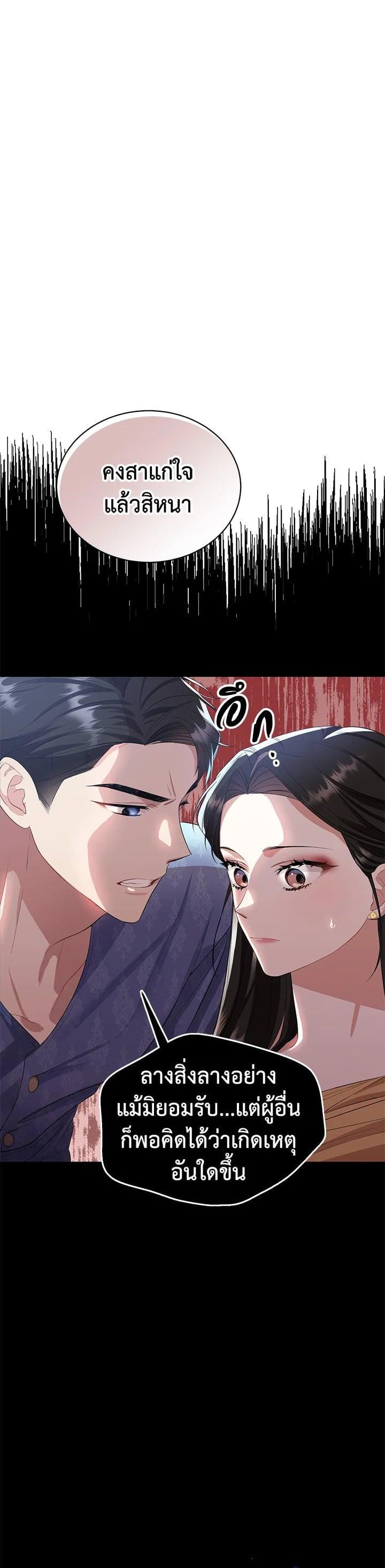 Manga-lc-com อ่านมังงะ อ่านการ์ตูน ออนไลน์ ฟรี บุพเพสันนิวาส ตอนที่ 1 2 3 4 5 6 7 8 9 10 11 12 13 14 ฟรี ไม่มีโฆษณา Manga-lc - อ่าน มังงะ อ่าน การ์ตูน ออนไลน์ อ่านมังงะ ฟรี