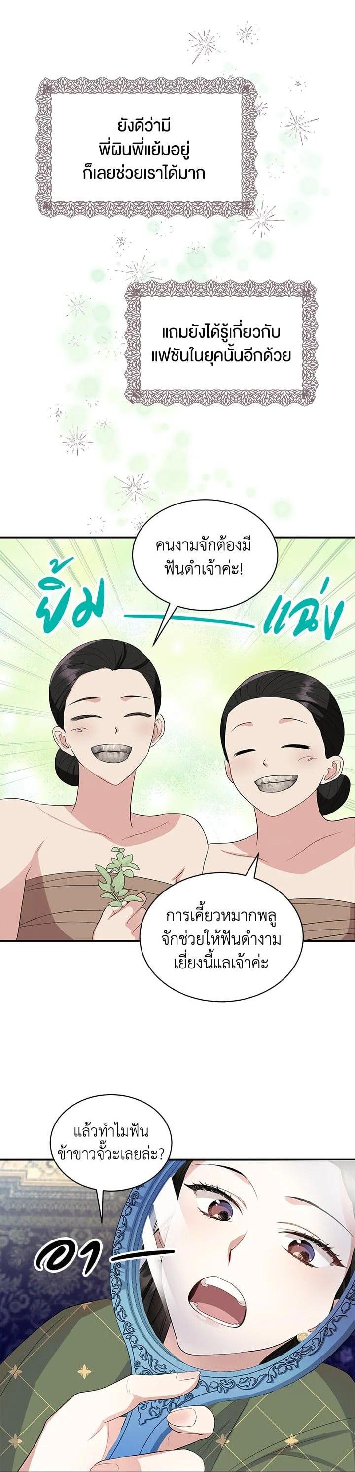 Manga-lc-com อ่านมังงะ อ่านการ์ตูน ออนไลน์ ฟรี บุพเพสันนิวาส ตอนที่ 1 2 3 4 5 6 7 8 9 10 11 12 13 14 ฟรี ไม่มีโฆษณา Manga-lc - อ่าน มังงะ อ่าน การ์ตูน ออนไลน์ อ่านมังงะ ฟรี