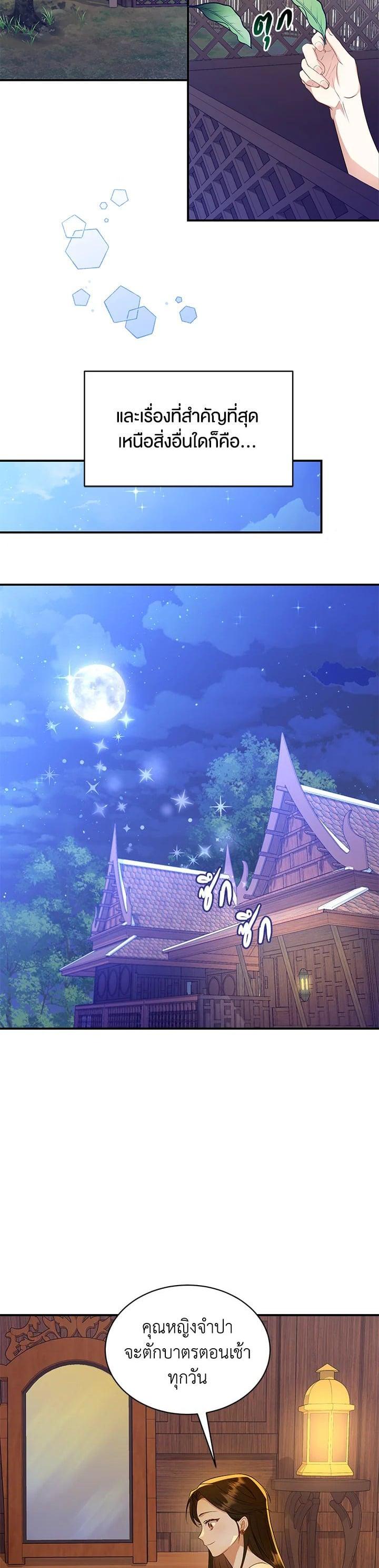 Manga-lc-com อ่านมังงะ อ่านการ์ตูน ออนไลน์ ฟรี บุพเพสันนิวาส ตอนที่ 1 2 3 4 5 6 7 8 9 10 11 12 13 14 ฟรี ไม่มีโฆษณา Manga-lc - อ่าน มังงะ อ่าน การ์ตูน ออนไลน์ อ่านมังงะ ฟรี