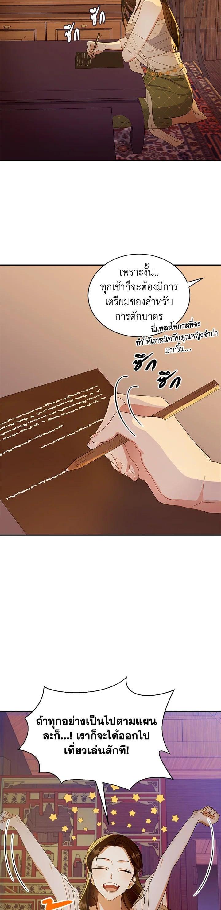 Manga-lc-com อ่านมังงะ อ่านการ์ตูน ออนไลน์ ฟรี บุพเพสันนิวาส ตอนที่ 1 2 3 4 5 6 7 8 9 10 11 12 13 14 ฟรี ไม่มีโฆษณา Manga-lc - อ่าน มังงะ อ่าน การ์ตูน ออนไลน์ อ่านมังงะ ฟรี