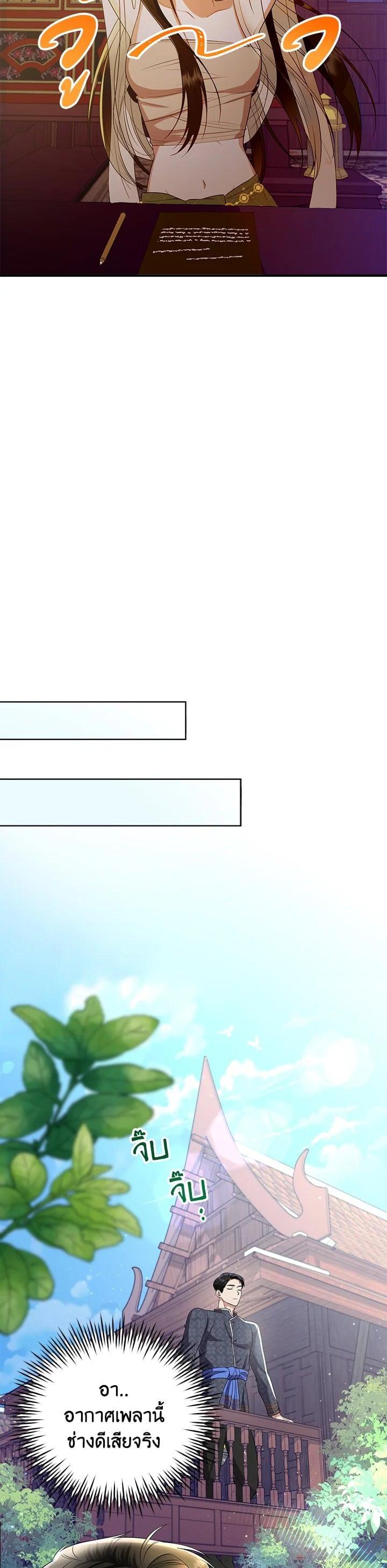 Manga-lc-com อ่านมังงะ อ่านการ์ตูน ออนไลน์ ฟรี บุพเพสันนิวาส ตอนที่ 1 2 3 4 5 6 7 8 9 10 11 12 13 14 ฟรี ไม่มีโฆษณา Manga-lc - อ่าน มังงะ อ่าน การ์ตูน ออนไลน์ อ่านมังงะ ฟรี