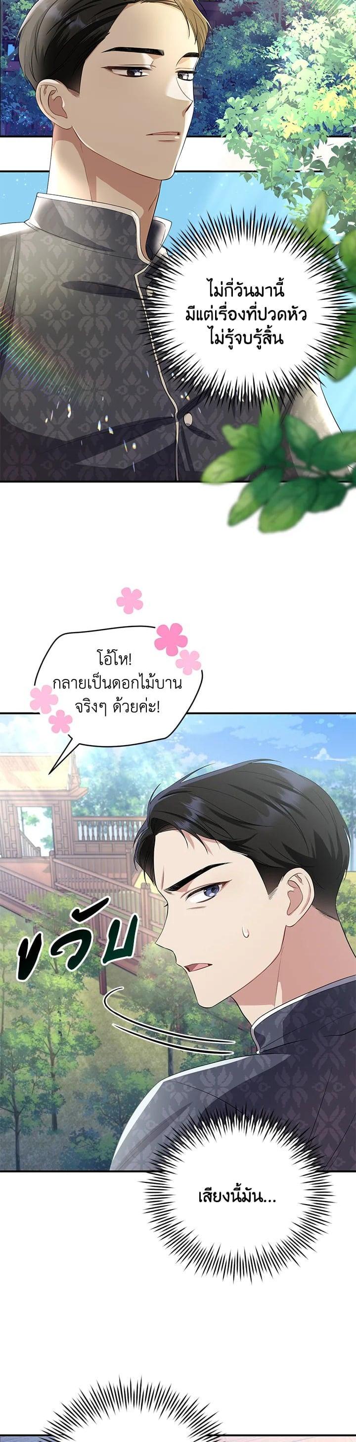 Manga-lc-com อ่านมังงะ อ่านการ์ตูน ออนไลน์ ฟรี บุพเพสันนิวาส ตอนที่ 1 2 3 4 5 6 7 8 9 10 11 12 13 14 ฟรี ไม่มีโฆษณา Manga-lc - อ่าน มังงะ อ่าน การ์ตูน ออนไลน์ อ่านมังงะ ฟรี