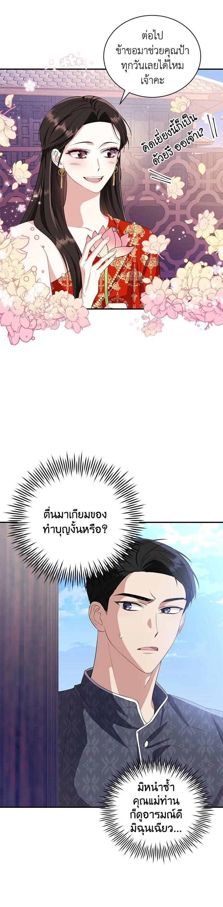 Manga-lc-com อ่านมังงะ อ่านการ์ตูน ออนไลน์ ฟรี บุพเพสันนิวาส ตอนที่ 1 2 3 4 5 6 7 8 9 10 11 12 13 14 ฟรี ไม่มีโฆษณา Manga-lc - อ่าน มังงะ อ่าน การ์ตูน ออนไลน์ อ่านมังงะ ฟรี