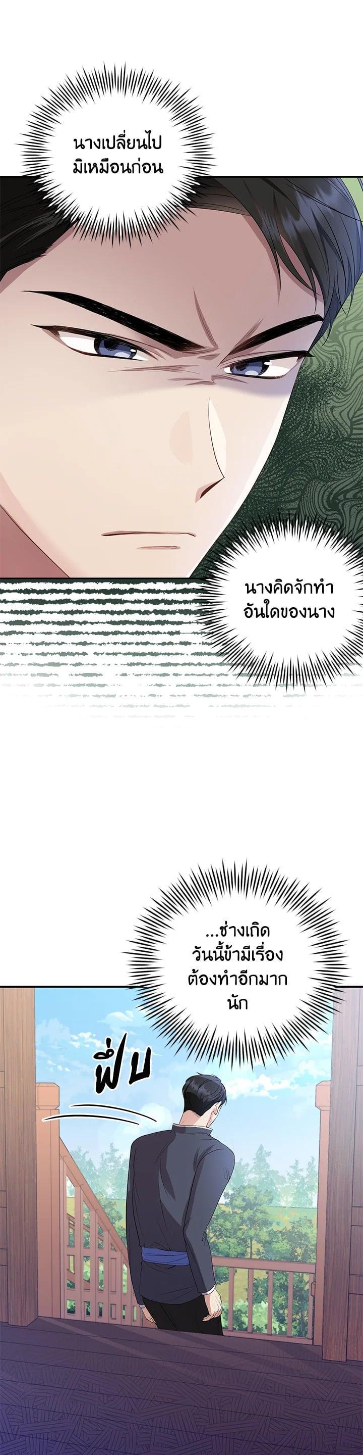 Manga-lc-com อ่านมังงะ อ่านการ์ตูน ออนไลน์ ฟรี บุพเพสันนิวาส ตอนที่ 1 2 3 4 5 6 7 8 9 10 11 12 13 14 ฟรี ไม่มีโฆษณา Manga-lc - อ่าน มังงะ อ่าน การ์ตูน ออนไลน์ อ่านมังงะ ฟรี