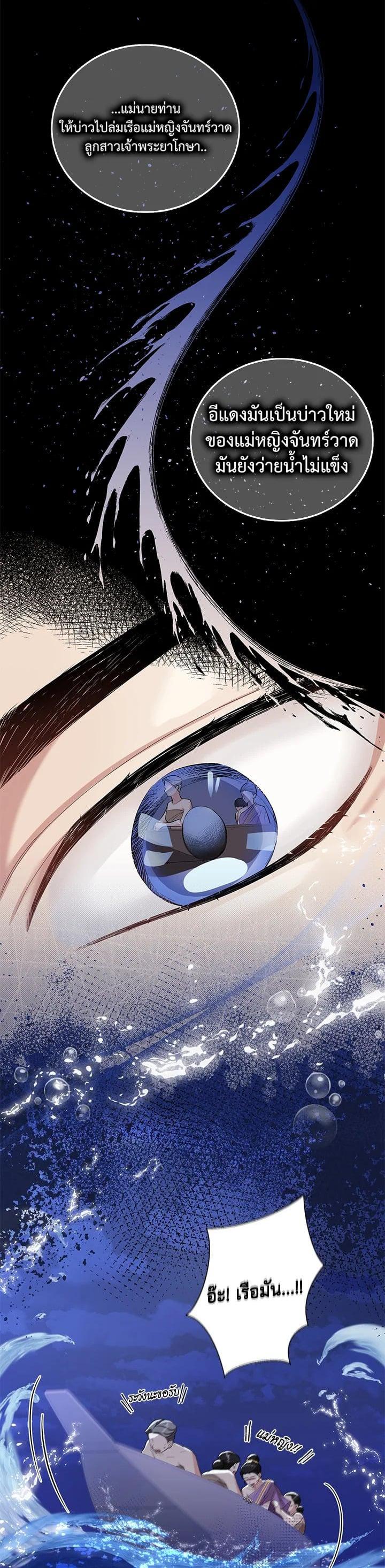 Manga-lc-com อ่านมังงะ อ่านการ์ตูน ออนไลน์ ฟรี บุพเพสันนิวาส ตอนที่ 1 2 3 4 5 6 7 8 9 10 11 12 13 14 ฟรี ไม่มีโฆษณา Manga-lc - อ่าน มังงะ อ่าน การ์ตูน ออนไลน์ อ่านมังงะ ฟรี