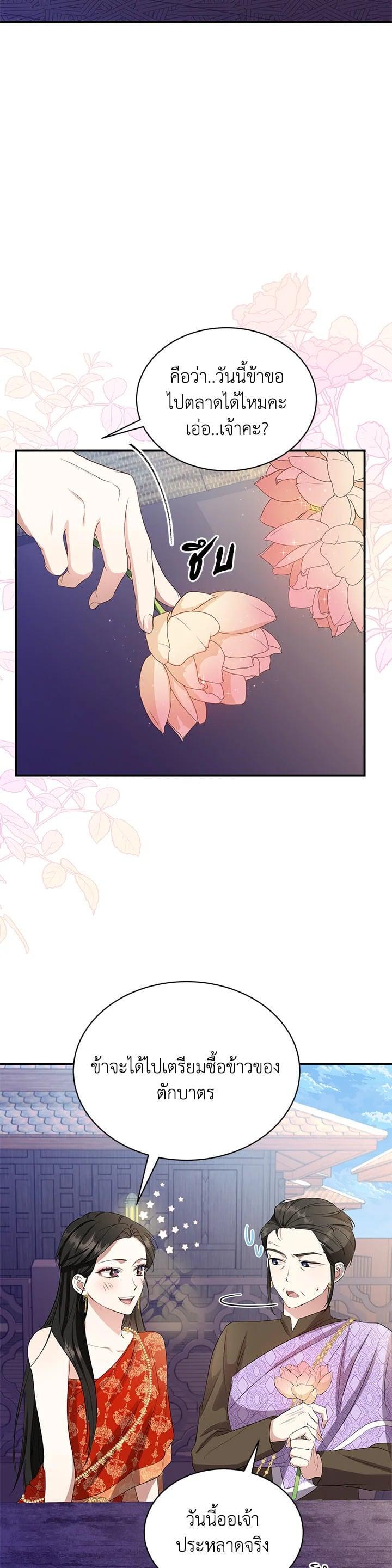 Manga-lc-com อ่านมังงะ อ่านการ์ตูน ออนไลน์ ฟรี บุพเพสันนิวาส ตอนที่ 1 2 3 4 5 6 7 8 9 10 11 12 13 14 ฟรี ไม่มีโฆษณา Manga-lc - อ่าน มังงะ อ่าน การ์ตูน ออนไลน์ อ่านมังงะ ฟรี