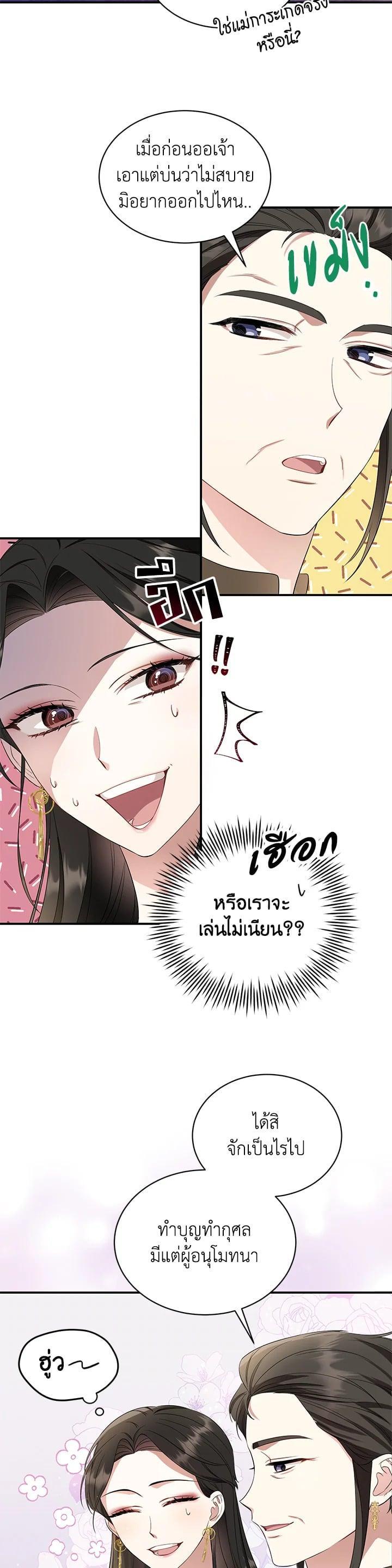 Manga-lc-com อ่านมังงะ อ่านการ์ตูน ออนไลน์ ฟรี บุพเพสันนิวาส ตอนที่ 1 2 3 4 5 6 7 8 9 10 11 12 13 14 ฟรี ไม่มีโฆษณา Manga-lc - อ่าน มังงะ อ่าน การ์ตูน ออนไลน์ อ่านมังงะ ฟรี