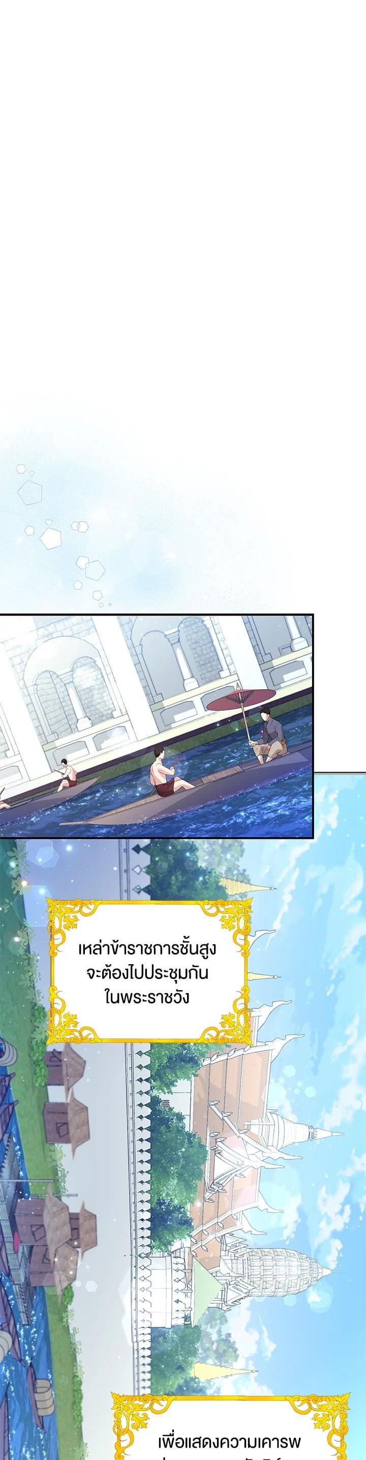 Manga-lc-com อ่านมังงะ อ่านการ์ตูน ออนไลน์ ฟรี บุพเพสันนิวาส ตอนที่ 1 2 3 4 5 6 7 8 9 10 11 12 13 14 ฟรี ไม่มีโฆษณา Manga-lc - อ่าน มังงะ อ่าน การ์ตูน ออนไลน์ อ่านมังงะ ฟรี