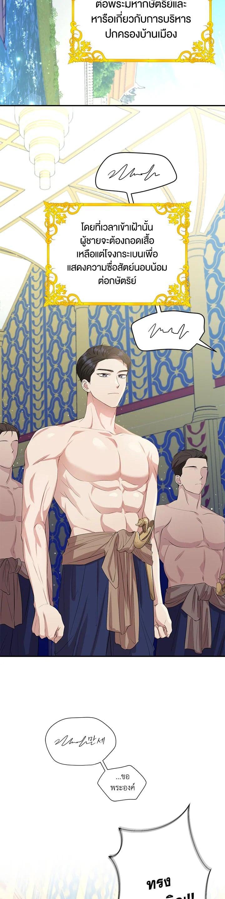 Manga-lc-com อ่านมังงะ อ่านการ์ตูน ออนไลน์ ฟรี บุพเพสันนิวาส ตอนที่ 1 2 3 4 5 6 7 8 9 10 11 12 13 14 ฟรี ไม่มีโฆษณา Manga-lc - อ่าน มังงะ อ่าน การ์ตูน ออนไลน์ อ่านมังงะ ฟรี