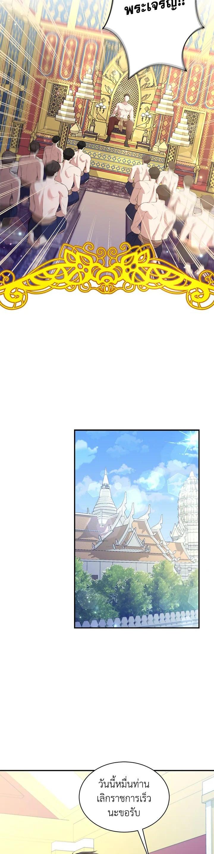 Manga-lc-com อ่านมังงะ อ่านการ์ตูน ออนไลน์ ฟรี บุพเพสันนิวาส ตอนที่ 1 2 3 4 5 6 7 8 9 10 11 12 13 14 ฟรี ไม่มีโฆษณา Manga-lc - อ่าน มังงะ อ่าน การ์ตูน ออนไลน์ อ่านมังงะ ฟรี