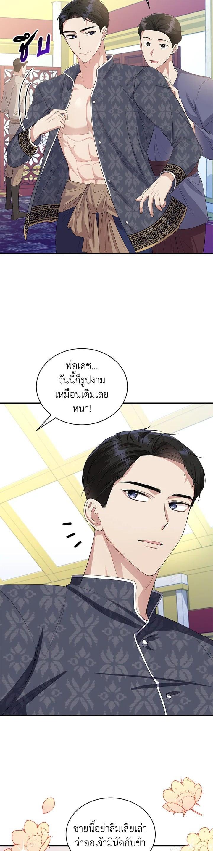 Manga-lc-com อ่านมังงะ อ่านการ์ตูน ออนไลน์ ฟรี บุพเพสันนิวาส ตอนที่ 1 2 3 4 5 6 7 8 9 10 11 12 13 14 ฟรี ไม่มีโฆษณา Manga-lc - อ่าน มังงะ อ่าน การ์ตูน ออนไลน์ อ่านมังงะ ฟรี