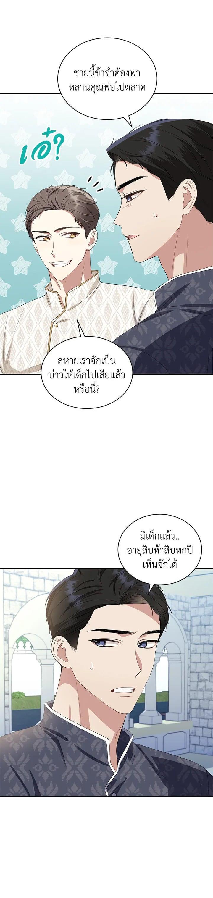 Manga-lc-com อ่านมังงะ อ่านการ์ตูน ออนไลน์ ฟรี บุพเพสันนิวาส ตอนที่ 1 2 3 4 5 6 7 8 9 10 11 12 13 14 ฟรี ไม่มีโฆษณา Manga-lc - อ่าน มังงะ อ่าน การ์ตูน ออนไลน์ อ่านมังงะ ฟรี