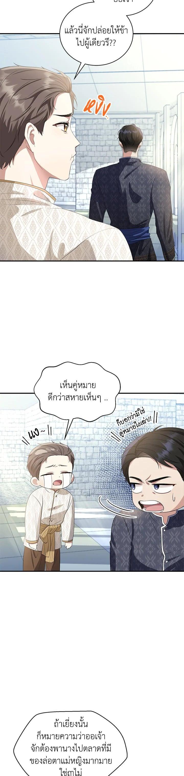 Manga-lc-com อ่านมังงะ อ่านการ์ตูน ออนไลน์ ฟรี บุพเพสันนิวาส ตอนที่ 1 2 3 4 5 6 7 8 9 10 11 12 13 14 ฟรี ไม่มีโฆษณา Manga-lc - อ่าน มังงะ อ่าน การ์ตูน ออนไลน์ อ่านมังงะ ฟรี