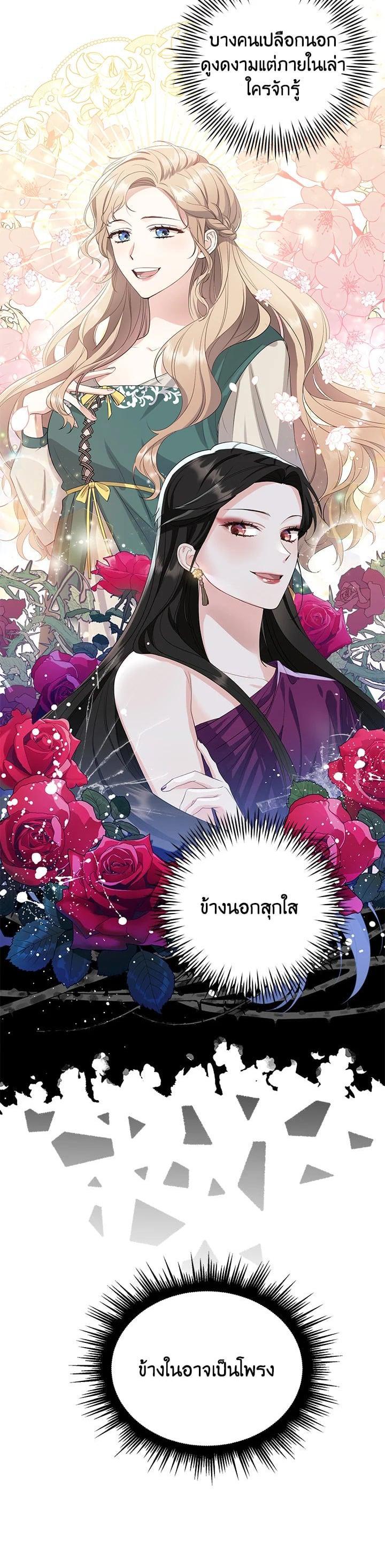 Manga-lc-com อ่านมังงะ อ่านการ์ตูน ออนไลน์ ฟรี บุพเพสันนิวาส ตอนที่ 1 2 3 4 5 6 7 8 9 10 11 12 13 14 ฟรี ไม่มีโฆษณา Manga-lc - อ่าน มังงะ อ่าน การ์ตูน ออนไลน์ อ่านมังงะ ฟรี